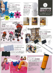 media_s82_02