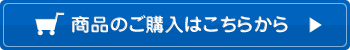 buy_button_pucco
