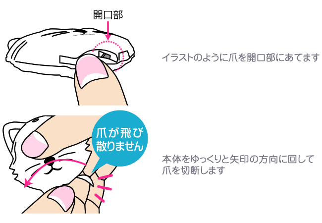 neikuru_03_4