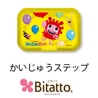 Bitatto キャラクターシリーズ　かいじゅうステップ