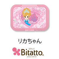 Bitatto キャラクターシリーズ　リカちゃん