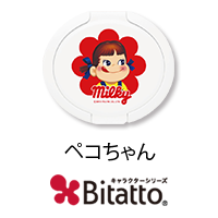 Bitatto キャラクターシリーズ　ペコちゃん