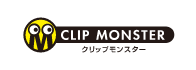 クリップモンスター