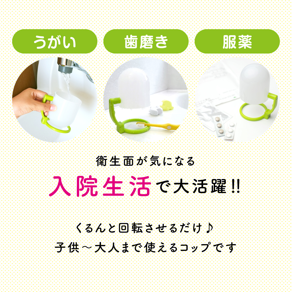 プッコは入院時に大活躍