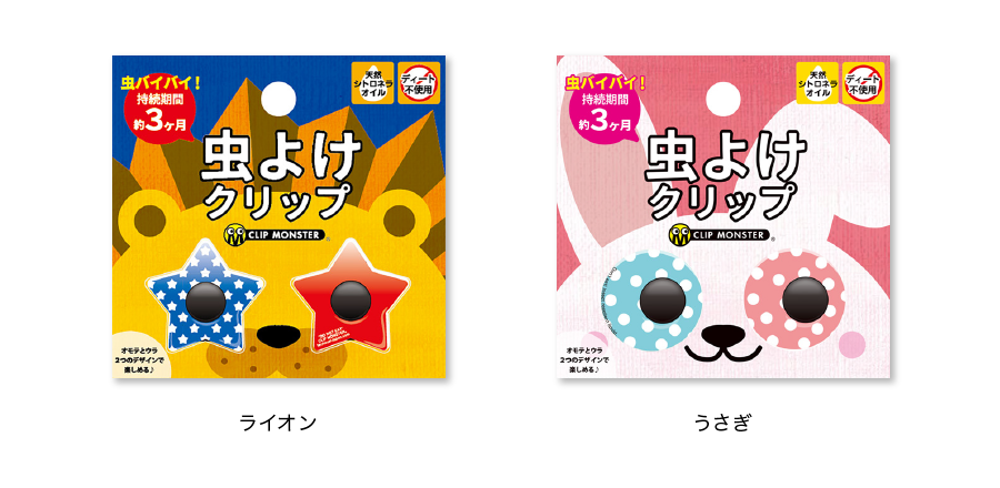 クリップモンスターアニマル | 株式会社ビタットジャパン