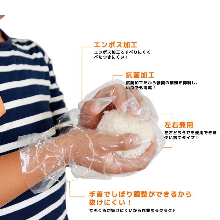 おてつだい手袋（小さい子ども用） 株式会社ビタットジャパン