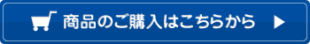 ファジーロック