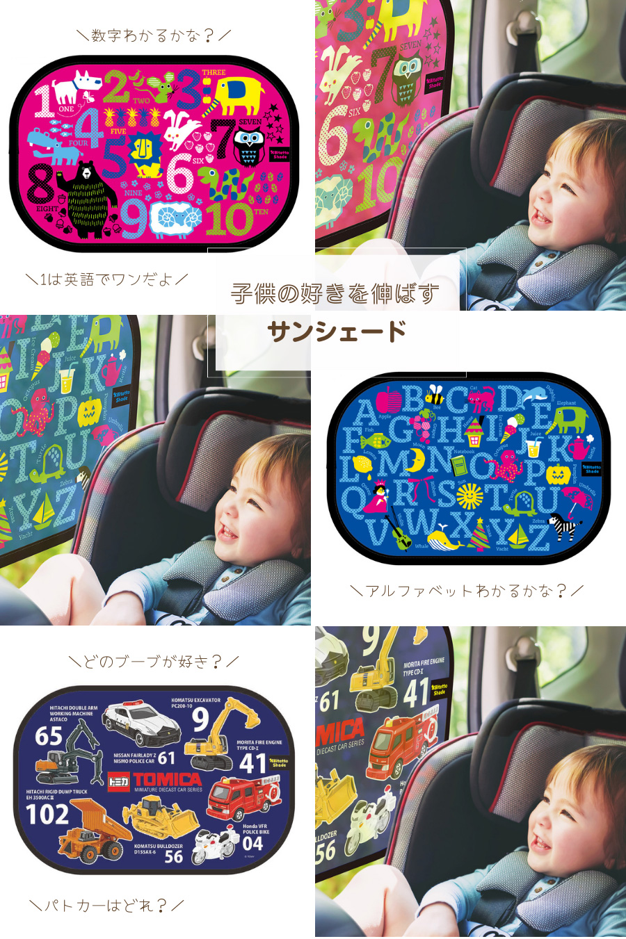 ビタットシェード