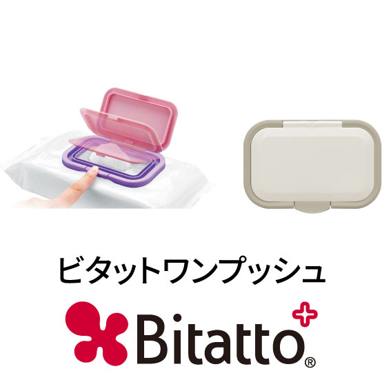 Bitatto