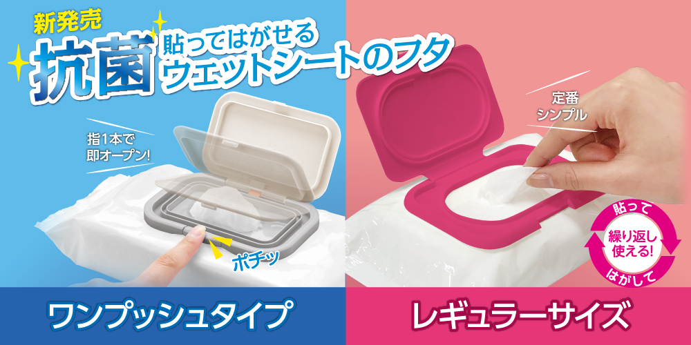 株式会社ビタットジャパン | オンリーワンの商品づくりと企画力