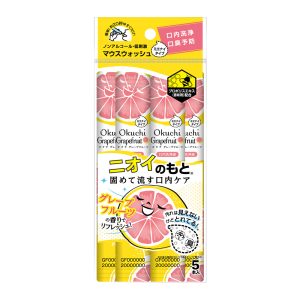 オクチグレープフルーツ