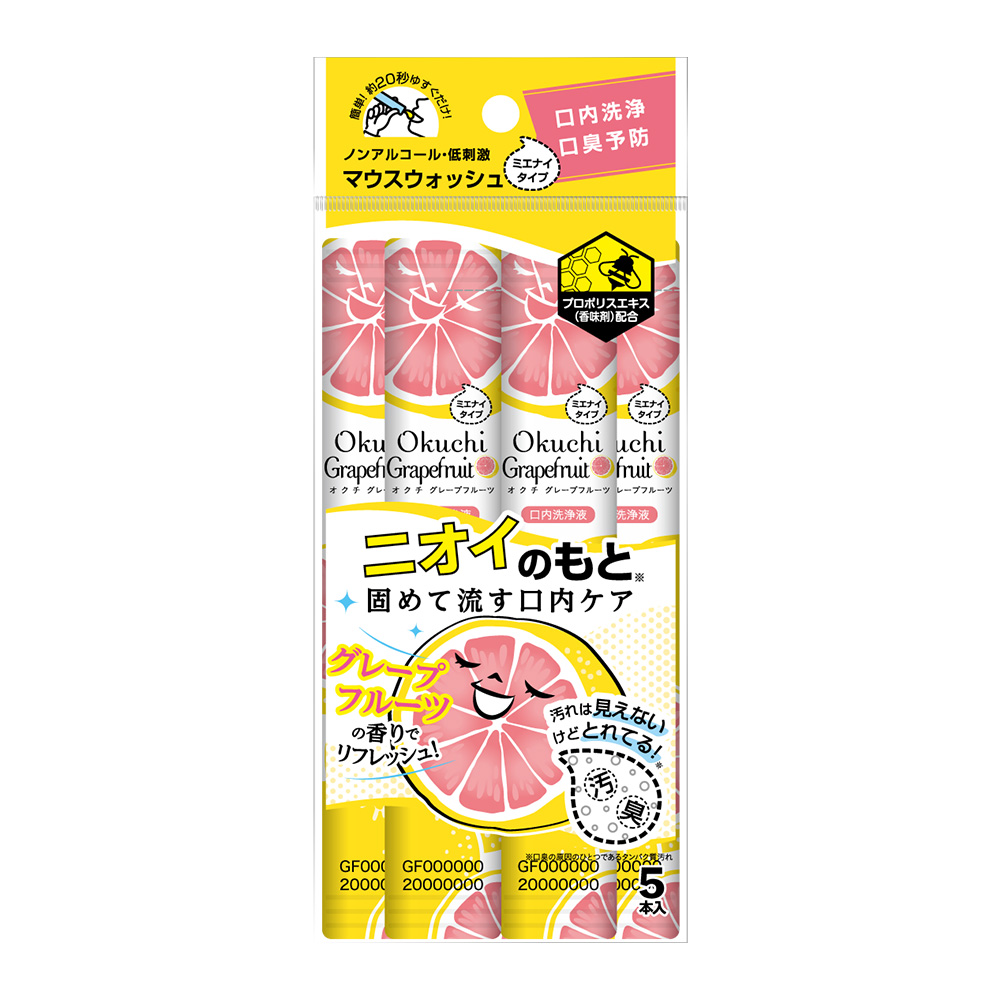 オクチグレープフルーツ