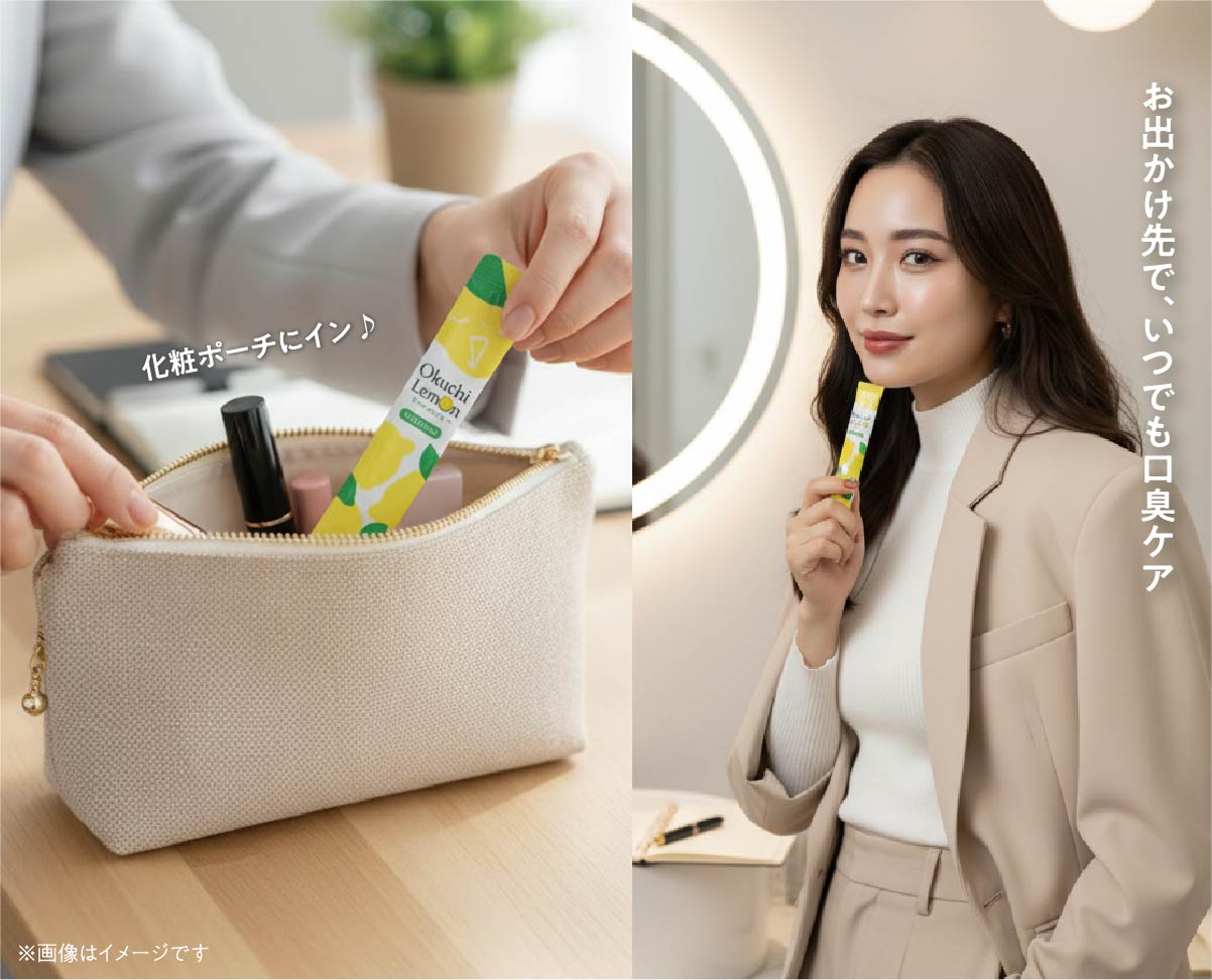 オクチレモンのイメージ