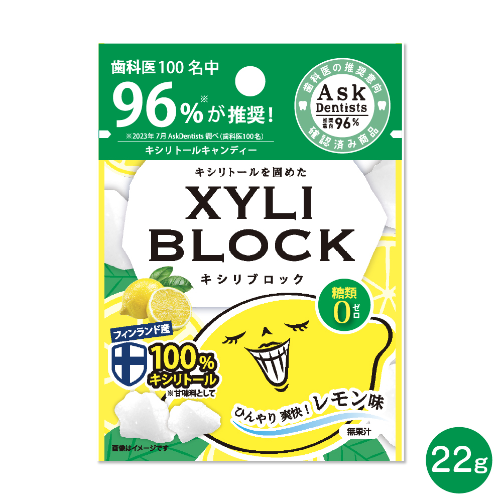 キシリブロック　レモン（２２ｇ）