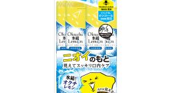 オクチ氷結レモン