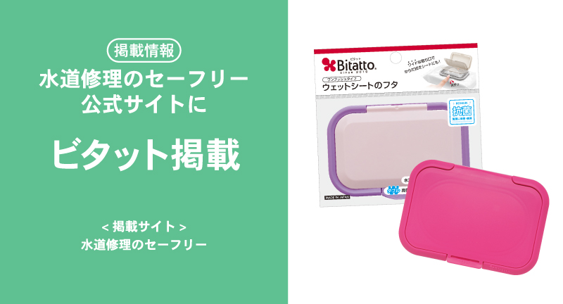 本日限定 さらに10%off 超目玉 パンどろぼう リラックスピロー メインアート