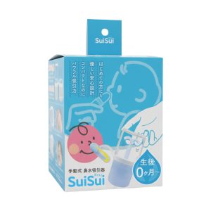 手動式鼻水吸引機 SuiSui(スイスイ)
