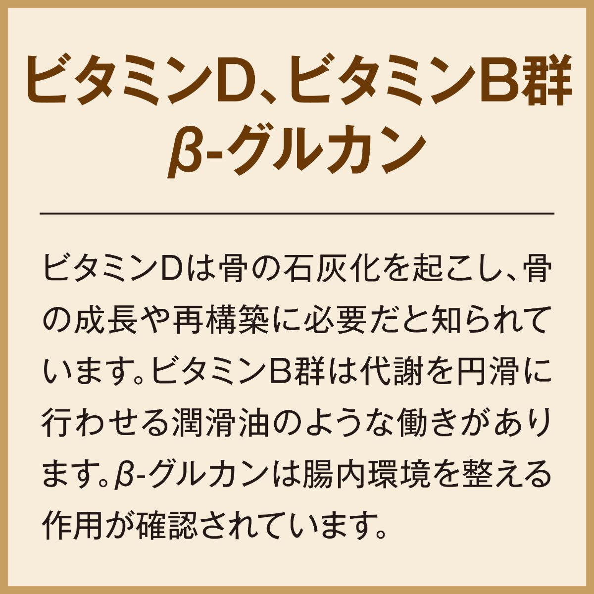 ミライパウダーボトル 椎茸