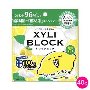 キシリブロック