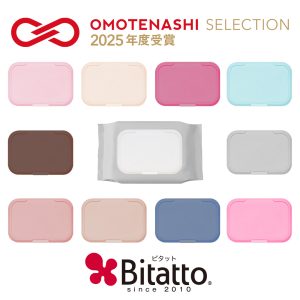 貼ってはがせるウェットシートのフタ　ビタット