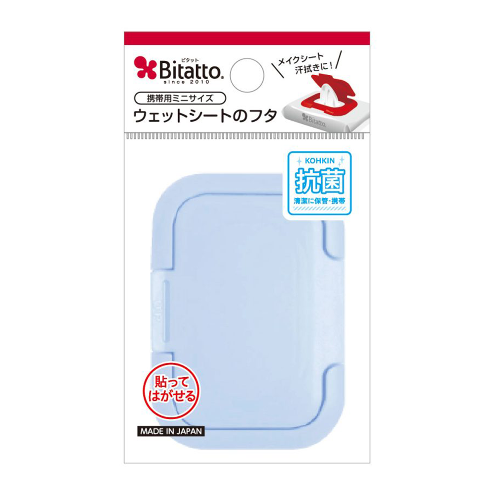 Bitatto ミニサイズ