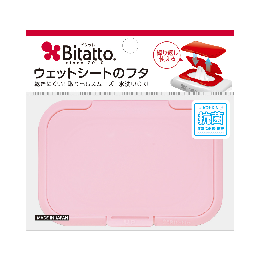 Bitatto レギュラーサイズ