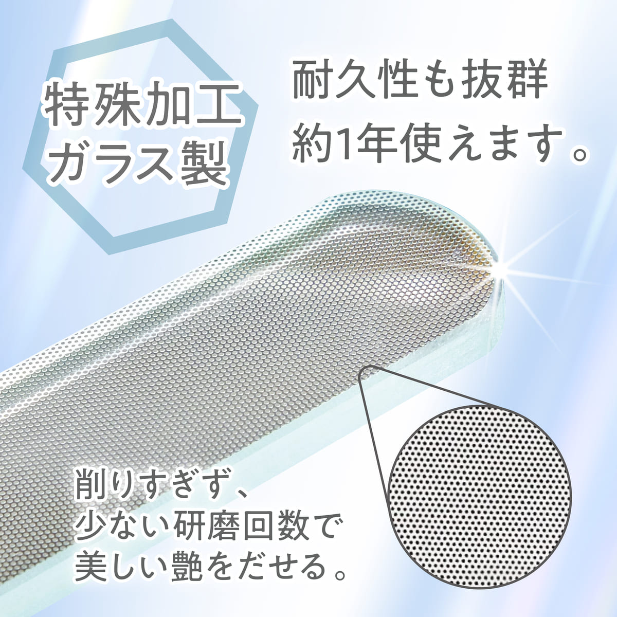 ツヤコ スリムタイム 爪磨き