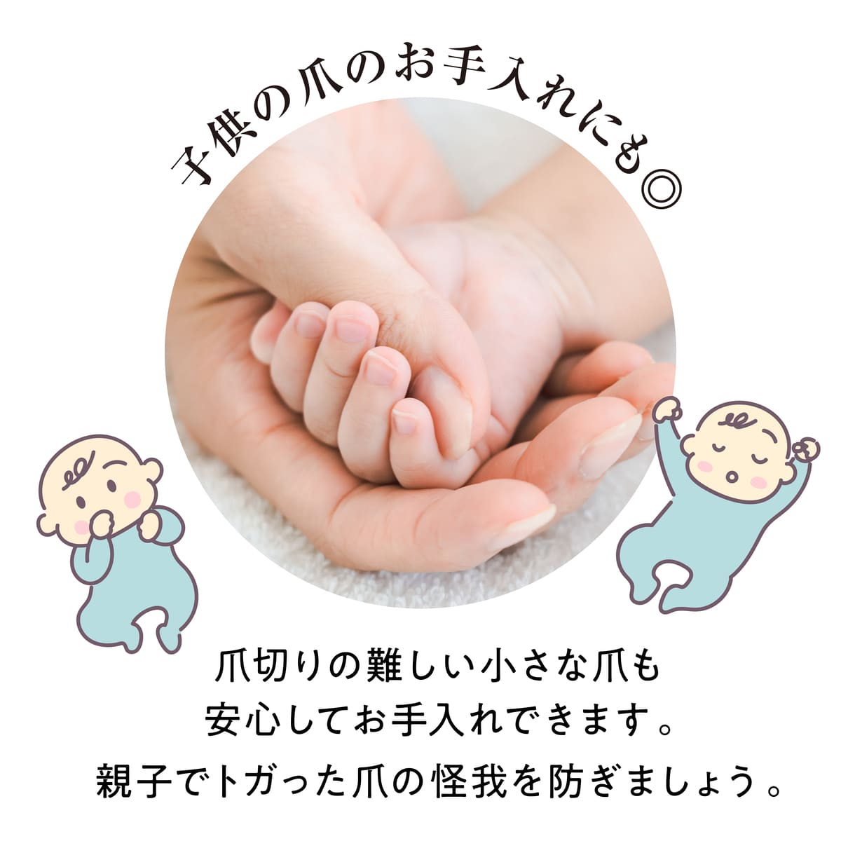 ツヤコ スリムタイム 爪磨き