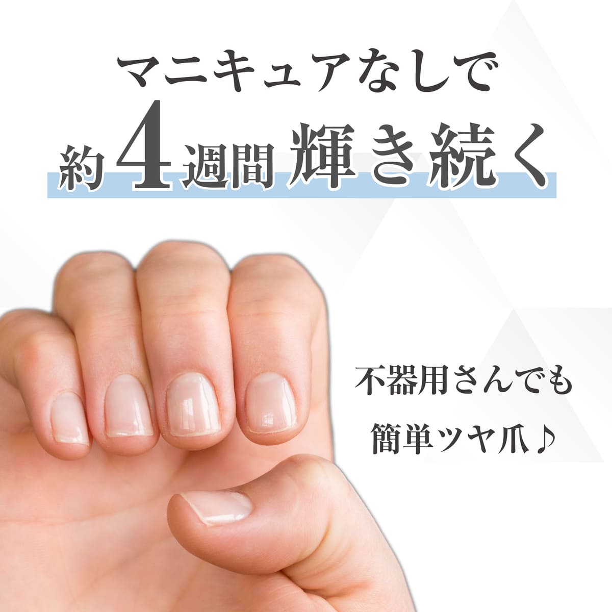 ツヤコ スリムタイム 爪磨き