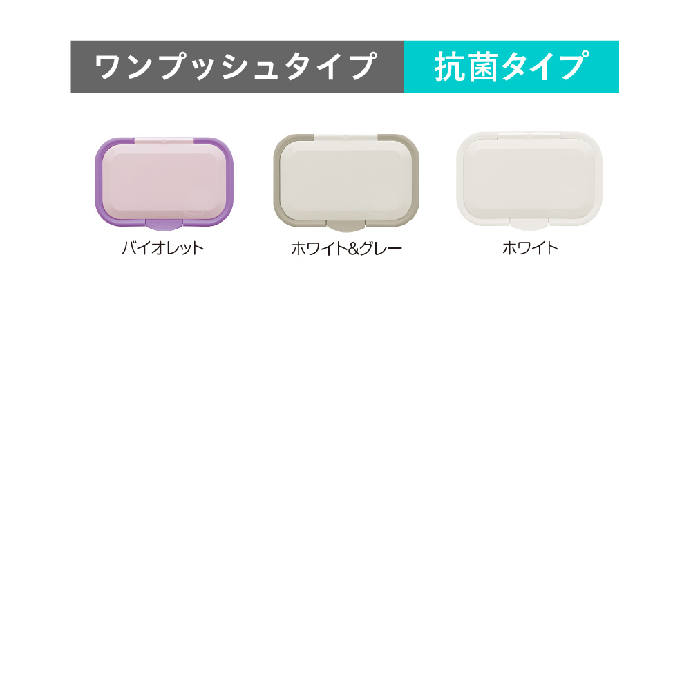 ビタット ワンプッシュ