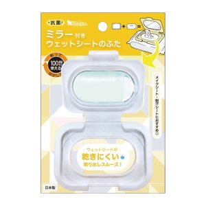 ビタット　ミラー付きミニサイズ