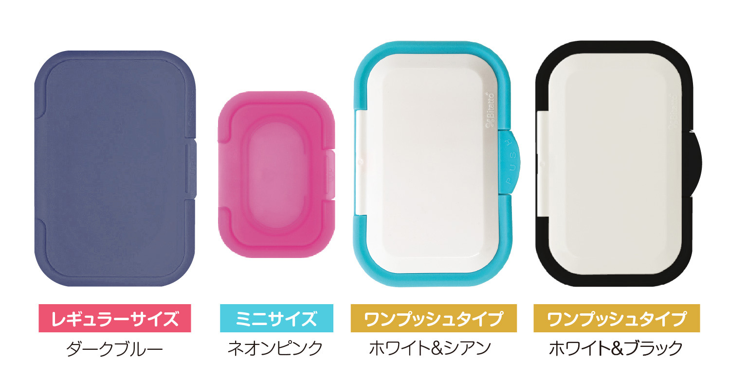 妖怪の私物　バリエーション一覧