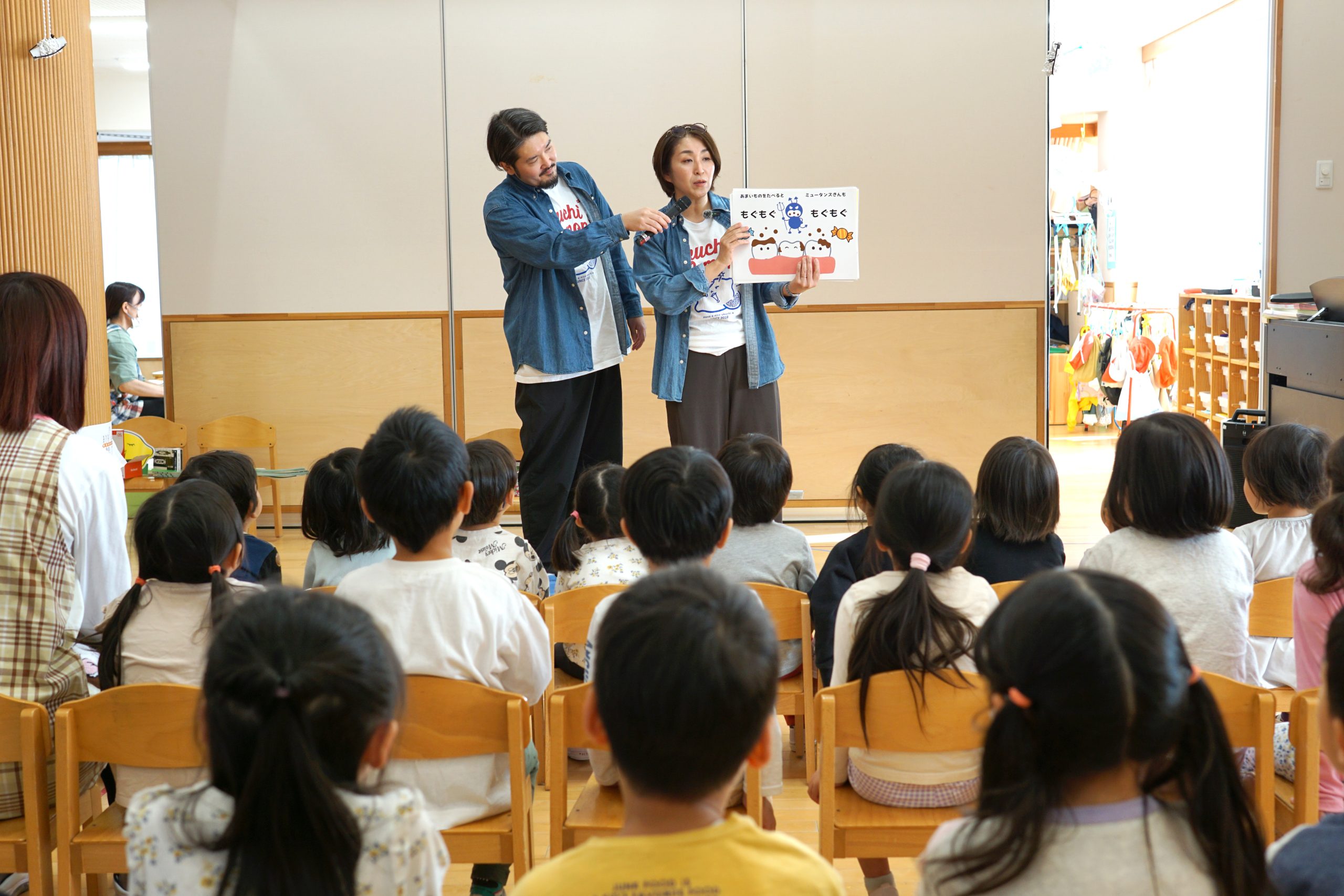 紙芝居で「むし歯菌」をノックアウト！