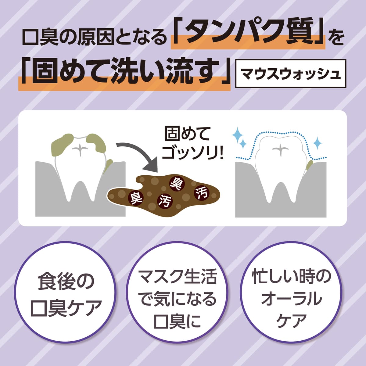 オクチミックスベリー